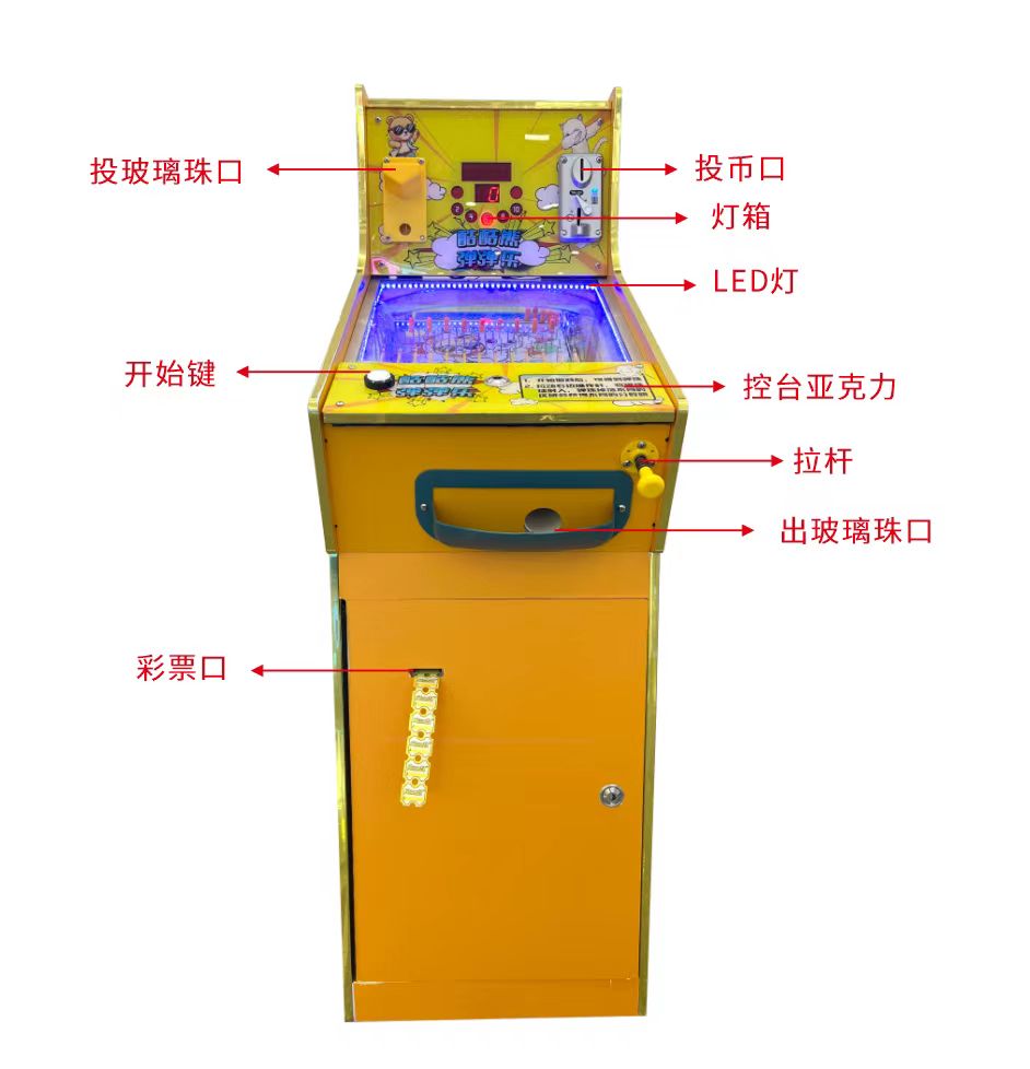 동전으로 작동하는 아케이드 게임기, 핀볼 게임기 키트, - Skee Ball Arcade 리뷰 및 가격
