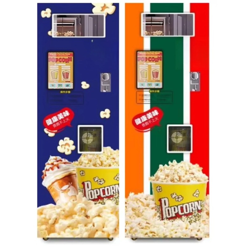 맞춤형 완전 자동 인기 팝콘 자판기 다양한 결제 방식 - Popcorn Vending Machine 리뷰 및 가격