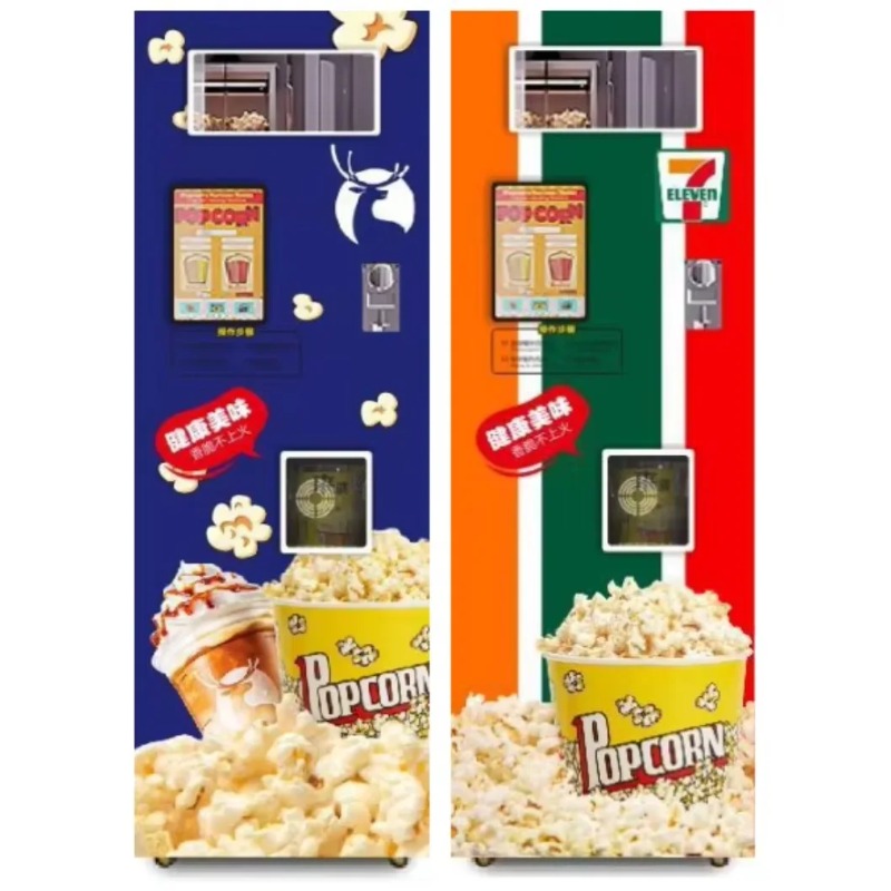 맞춤형 인기 판매 짭짤하고 달콤한 팝콘 자판기 다양한  - Popcorn Vending Machine 리뷰 및 가격