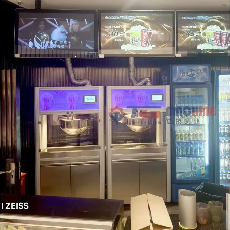 2026년형 자동 대용량 시네마 팝콘 자판기 전기 제조 - Popcorn Vending Machine 리뷰 및 가격